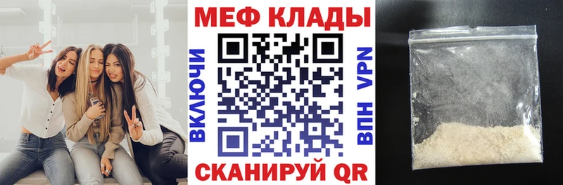 Как найти наркотики Устюжна Амфетамин  Метамфетамин  Гашиш  Мефедрон  Кокаин  А ПВП 