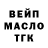 Меф кристаллы Captain_K Obi