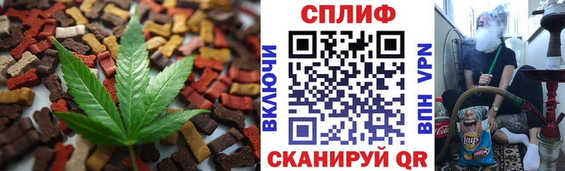 продажа наркотиков  Устюжна  Canna-Cookies марихуана 