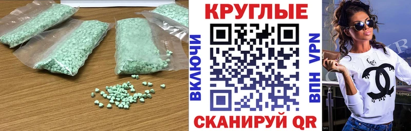 Ecstasy louis Vuitton Устюжна
