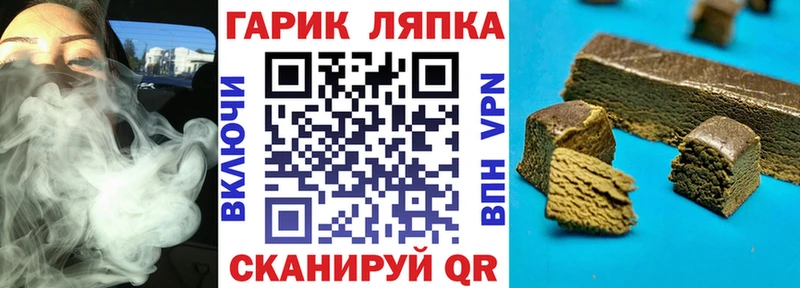 ГАШИШ VHQ  Устюжна 