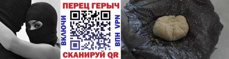 ГЕРОИН Heroin  Устюжна 