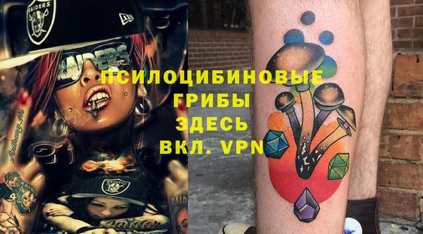 бутират Корсаков