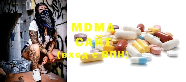 mdma Коряжма