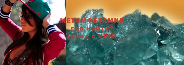 крисы Краснослободск