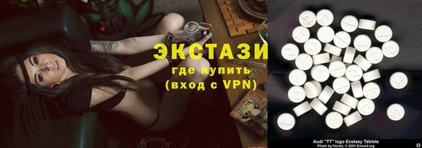 бутират Корсаков