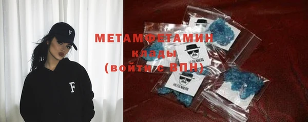 крисы Краснослободск