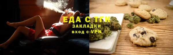 крисы Краснослободск