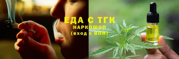 бутират Корсаков