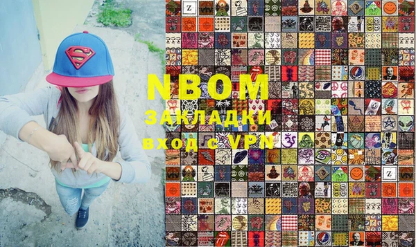 каннабис Красноперекопск