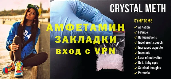 крисы Краснослободск
