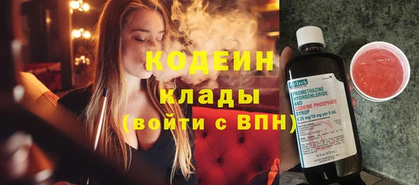 каннабис Красноперекопск