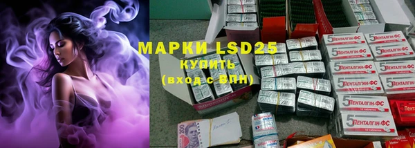 mdpv Барнаул
