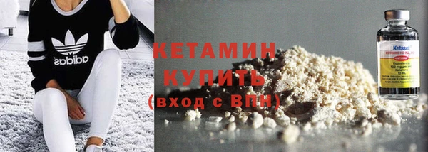 бутират Корсаков