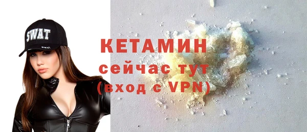 бутират Корсаков