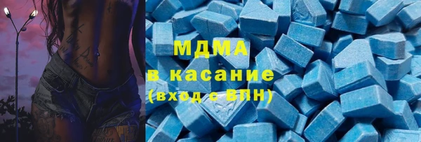 мескалин Тольятти