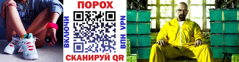 блэк спрут вход  дарнет шоп  Устюжна  Первитин витя 